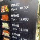 죽도시장 회포장 제대로 찾았다! 포항 회 맛집 어촌마을이장 후기