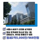 타워위드공인중개사사무소 네이버블로그