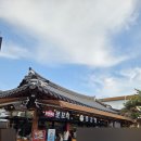 내기마을진입로 | 전주한옥마을 길거리음식 전주한옥마을 간식 추천 문꼬치 문강정 가격 정보 후기 맛 주차