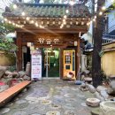 4815 | 광주 충장로 황솔촌 충장점, 군갈비 제대로 즐기고 온 맛집 후기