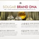 힐링솔가 이미지