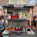 금장칼국수 | 삼성역 / 스타필드 코엑스 칼국수 맛집 강남교자
