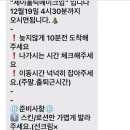 제이홀릭메이크업 이미지