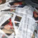 초안산 족구장 이미지