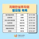 삼성WE내과 이미지