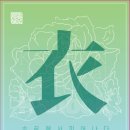 배성주
