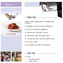 태양F&B