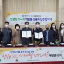 주식회사 에스엠푸드 연합뉴스