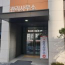 농성SK뷰어린이집