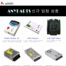 시앤시인스트루먼트(주) 이미지
