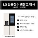 간석P&D