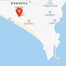 동막왕새우튀김 이미지