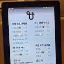 능안말길 5 | 내곡동 카페 추천, 사진찍기 좋은 크레센