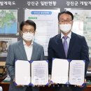 사랑손힐링센타 뉴스워커