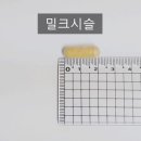기능식품상사
