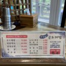 [내돈내산] 경산 곤드레밥 맛집 후기/경산 윤가네곤드레밥
