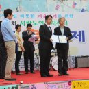 효사랑노인복지센터 이미지