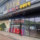 수원푸르지오공인중개사사무소 이미지