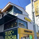 뜨억분짜 | [연신내맛집] 베트남음식 맛집⭐️뜨억분짜 내돈내산 후기