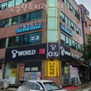 신일치과의원 이미지