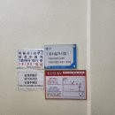 가나인력산업 - 음성군 설성로 91 | 가나인력산업