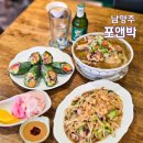 평내도서관 지하1층 | 남양주 진접 맛집 돈까스 베트남 쌀국수 메뉴 평내 호평역 맛집