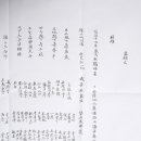 법인사 - 정읍시 상동 | 법인사
