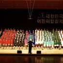 사랑과 희망의 합창 이미지