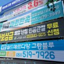 주식회사제이앤디