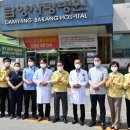 담양사랑병원 이미지