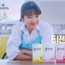 합자회사다원 이미지