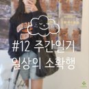 원스보컬학원 | 생기는 일 (feat. 삼성서비스센터/평택 원스타임오프 / 보컬레슨, 기타레슨 /스타벅스 쁘띠까눌레...