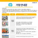 티키토키 안내문 이미지