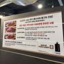 초심한우 정육식당 이미지