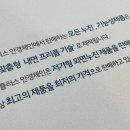 박리다매주의 이미지