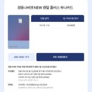 경동보일러인천부평