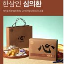 한삼인오창점