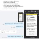 온러닝 가품 구매후기 이미지