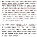 노원-상계-2300 이미지