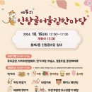 인왕골 이미지