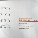 본라인한의원 시청역점 이미지
