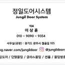 정일세차장 이미지