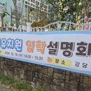 방곡유치원 이미지