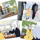 [초등4~6학년] 신트리 어린이 독서동아리 | [책읽는 청주 대표 환경 추천 도서] 진형민의 『왜왜왜 동아리』 아이들이 풀어가는 환경 이야기