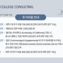 제임스컨설팅