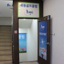 목동스크린골프클럽 | 목동 골프연습장 목동스크린골프클럽 추천해요!!