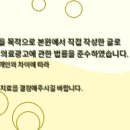 죽전마취통증의학과의원 네이버블로그