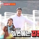 천뚱 농장 이미지