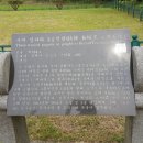 장암 장하리사지 이미지