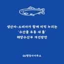 도윤유통 이미지